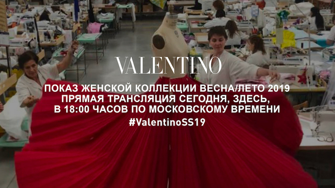  Valentino  18:00   