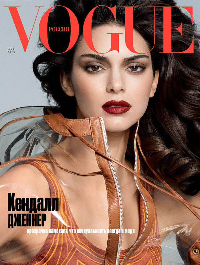      Vogue